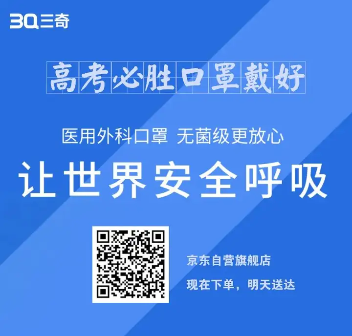 今日1078万学子奔赴考场，三奇祝学子们金榜题名!-110胶价格走势