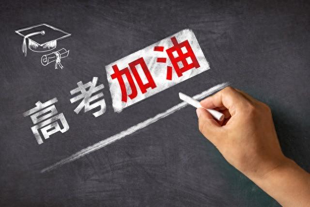 高考季常见的4类骗局-高考诈骗如何量刑