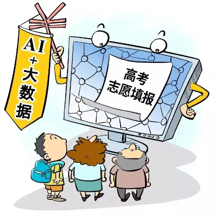 反诈中心提示：又是一年高考季，这些高考骗局千万别信！-高考后常见诈骗套路!