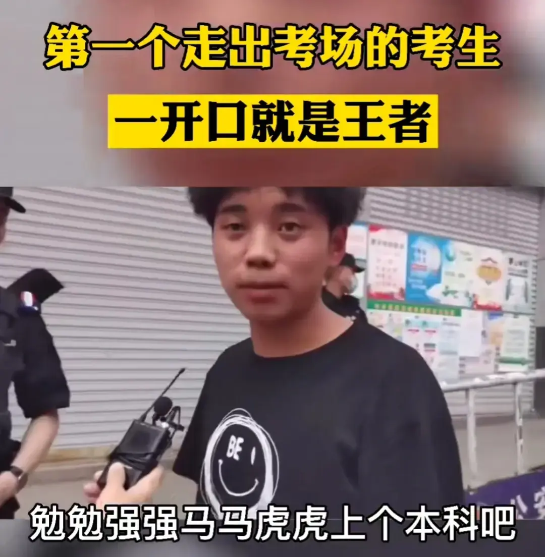 2024高考语文难吗？来看看这些学生怎么说？-2024年高考语文必背篇目翻译