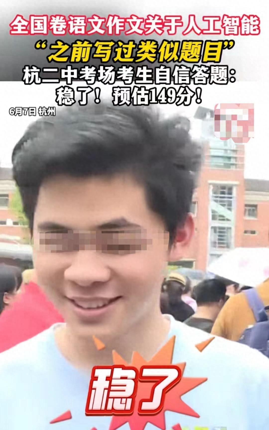 2024年高考语文难吗？听听不同地区考生的回答，让人有点心疼！-2024年高考语文必背篇目