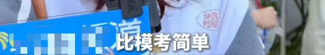 2024年高考语文难吗？听听不同地区考生的回答，让人有点心疼！-2024年高考语文必背篇目