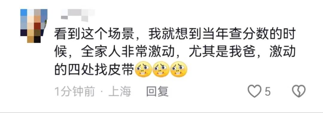 2024年高考语文难吗？听听不同地区考生的回答，让人有点心疼！-2024年高考语文必背篇目
