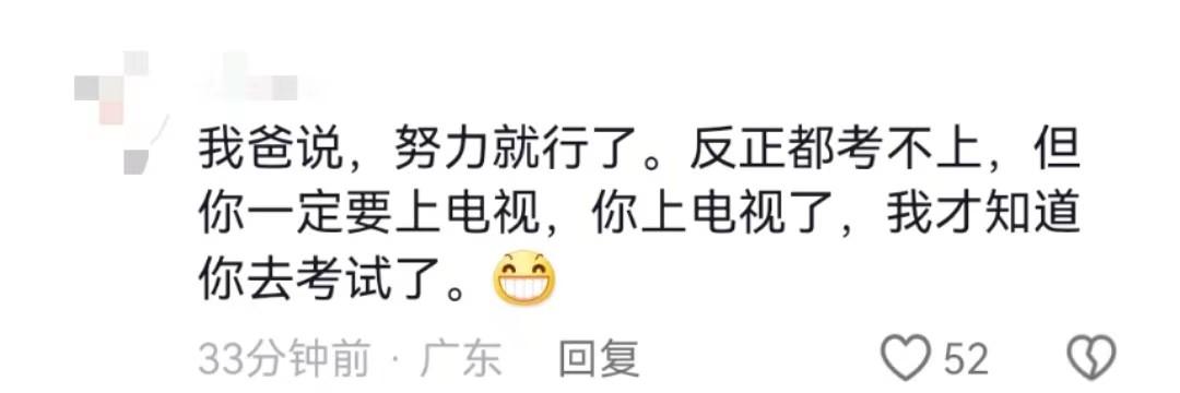 2024年高考语文难吗？听听不同地区考生的回答，让人有点心疼！-2024年高考语文必背篇目