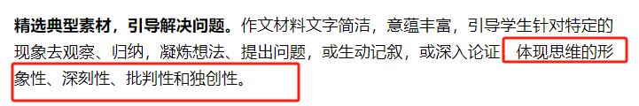 2024年高考语文难吗？听听不同地区考生的回答，让人有点心疼！-2024年高考语文必背篇目