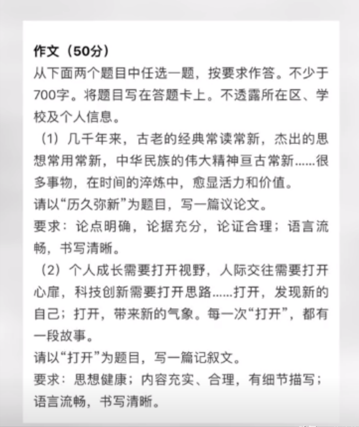 2024年高考语文难吗？各省试卷难度不一，网友直呼无从下笔！-2021全国高考语文必考名著