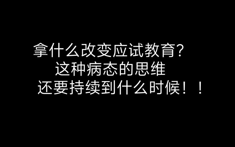 2024年高考语文难度引热议：考生直言压力大，背后故事令人心疼！-20214高考语文