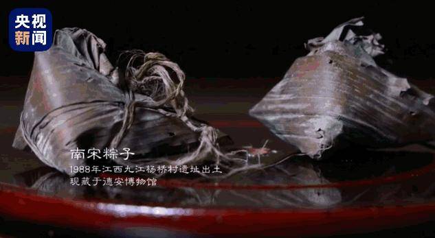 750年前的粽子，是甜的还是咸的？-粽子产生的年代