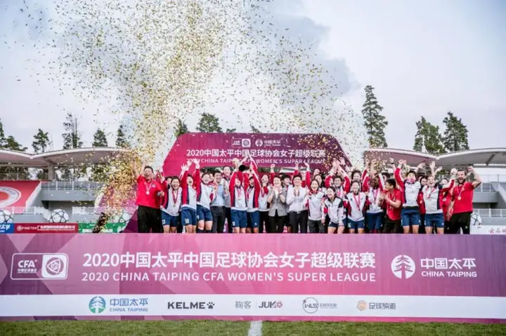 2020中国足协女超联赛赛季复盘，联赛关注度大幅提升-2021中超女足