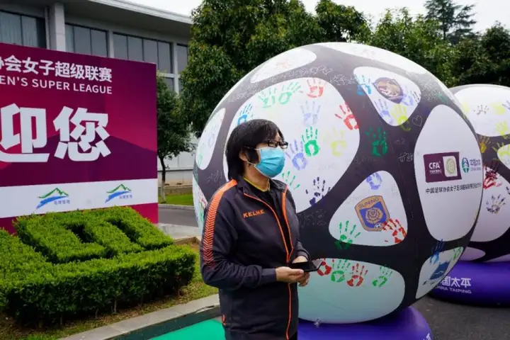 2020中国足协女超联赛赛季复盘，联赛关注度大幅提升-2021中超女足