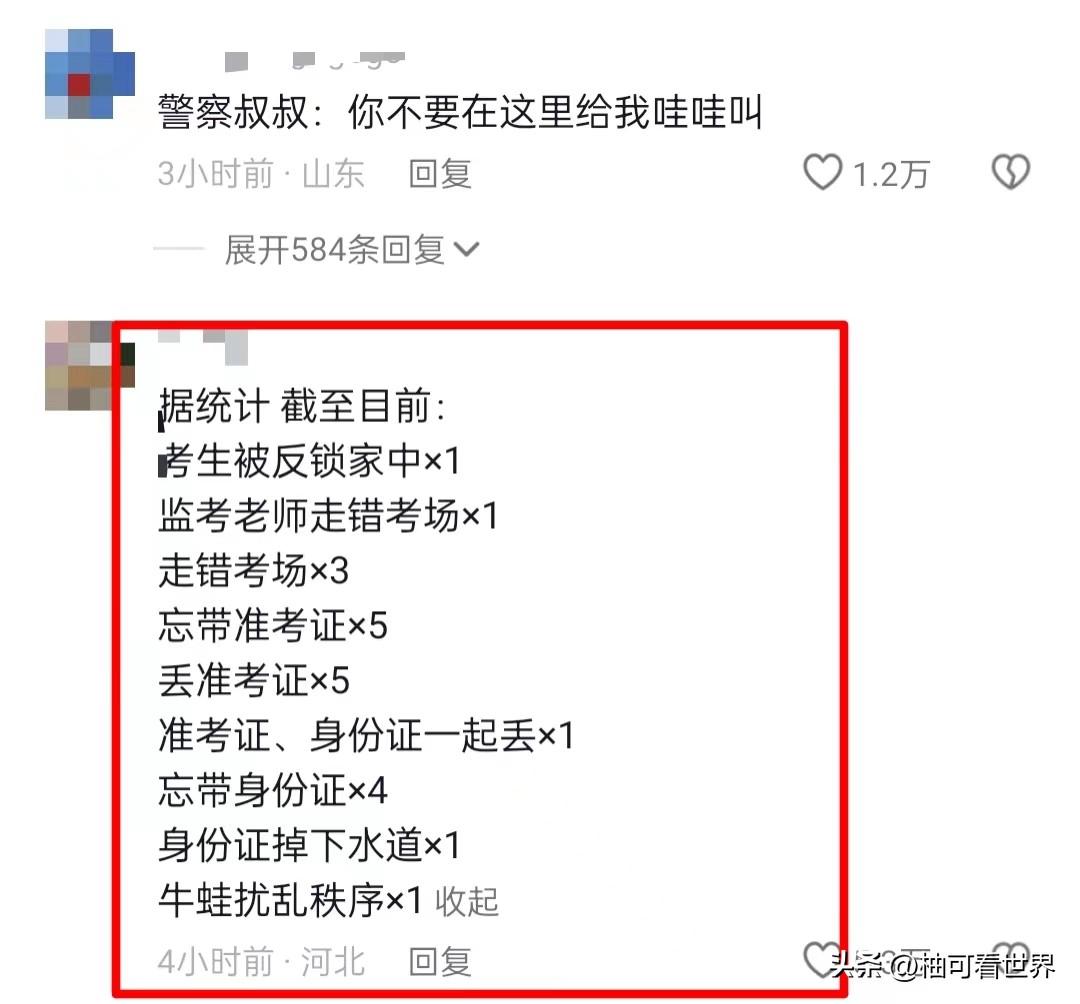 云南一牛蛙在高考考场制造噪音，已被警方控制，网友评论笑不活了-昆明牛蛙批发价格
