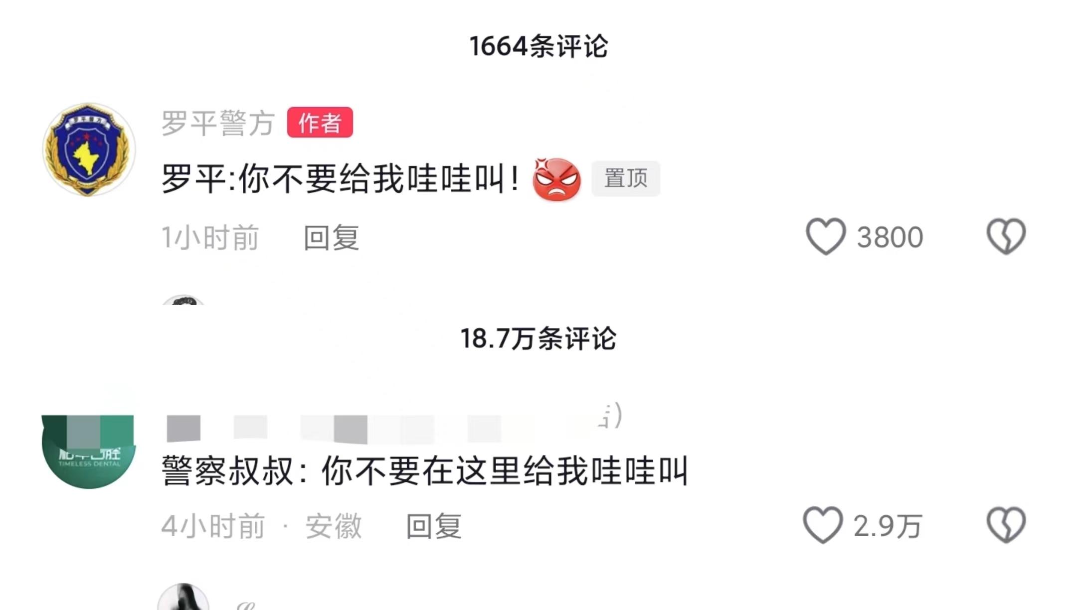 笑不活了！一只牛蛙考场周围制造噪音被抓，网友：不要在这哇哇叫-牛蛙叫的声音