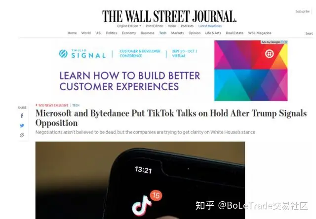欲加之罪，何患无辞。特朗普禁止TIKTOK运营-特朗普禁止美国投资者