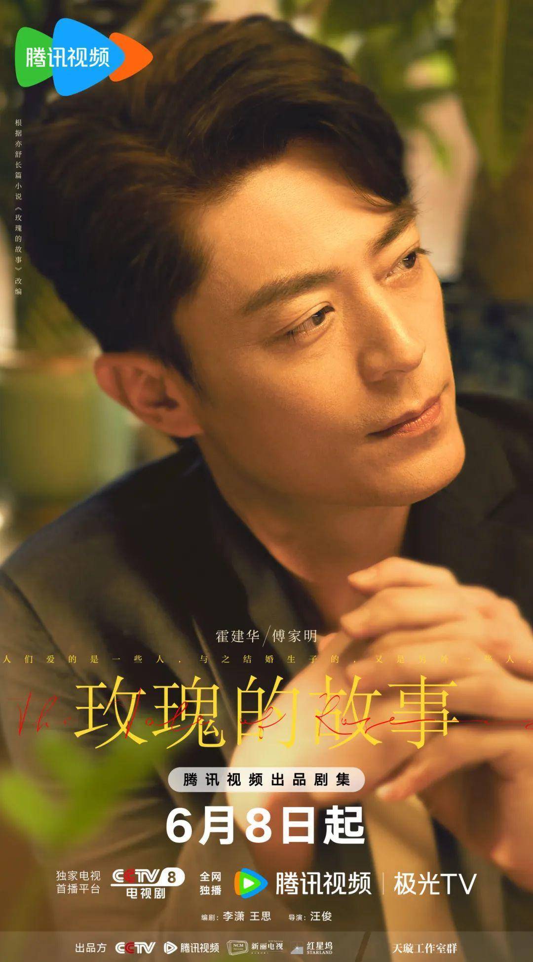 刘亦菲新剧“众星捧月”，能续写爆款传奇吗？-刘亦菲2021接新剧吗