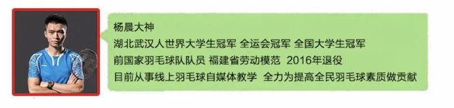 印尼公开赛|雅思成功卫冕，陈雨菲精准控分完胜马林！-2021印尼羽毛球大师赛
