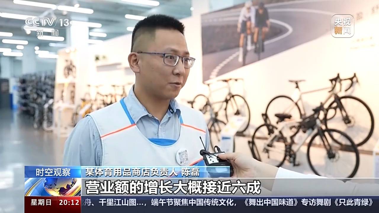 从体育习俗到消费新样态 原来你还是这样“运动”的端午-体育运动的起源与发展