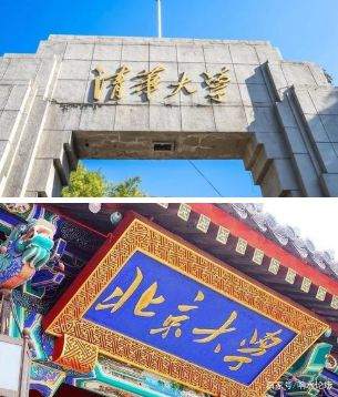 定了！清华名单公示！响水这名学子上榜！-2021响水高考谁被录取清华