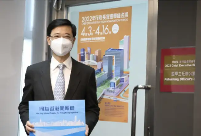 李家超正式参选香港特首，四大家族纷纷表示支持，稳了？