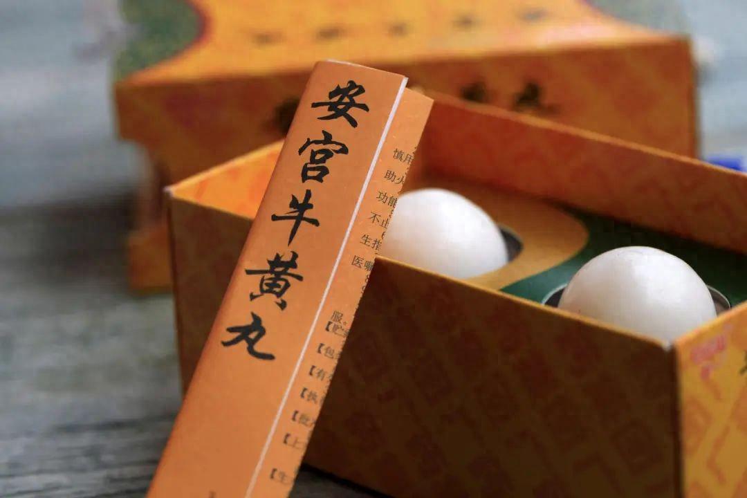 突然涨价！有地方1粒卖到近1200元，它被称为“急救神药”-急救药丸有哪些种类型