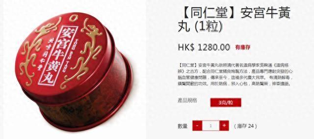 大幅涨价！“急救神药”飙升至近1200元！最新回应-2020年最新急救药品一览表