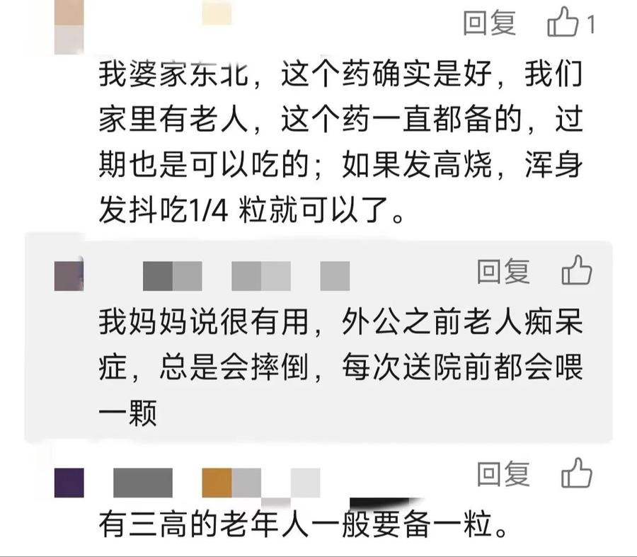 大幅涨价！“急救神药”飙升至近1200元！最新回应-2020年最新急救药品一览表