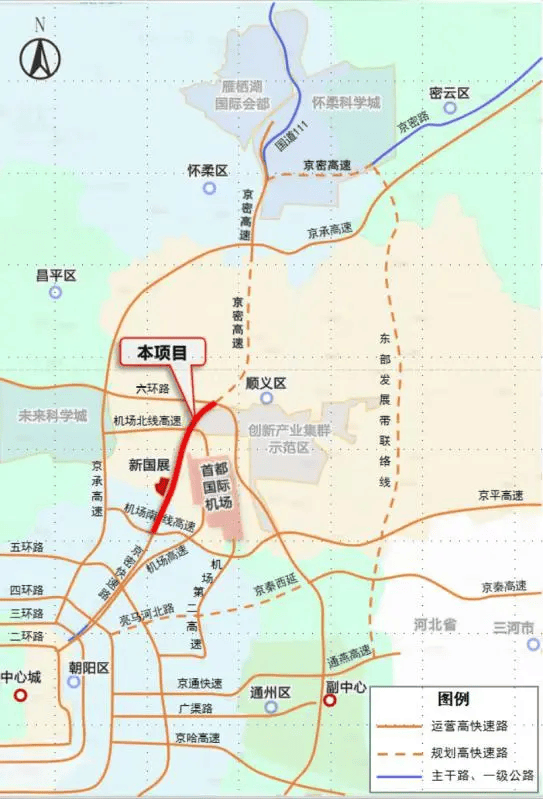 重磅！北京下半年将开建三条高速——-北京新修高速公路
