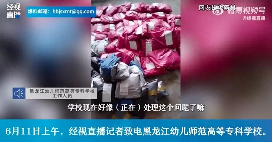 “大学生使用后集体退购服装”？校方通报-大学生购买服装特征语意差别表量表