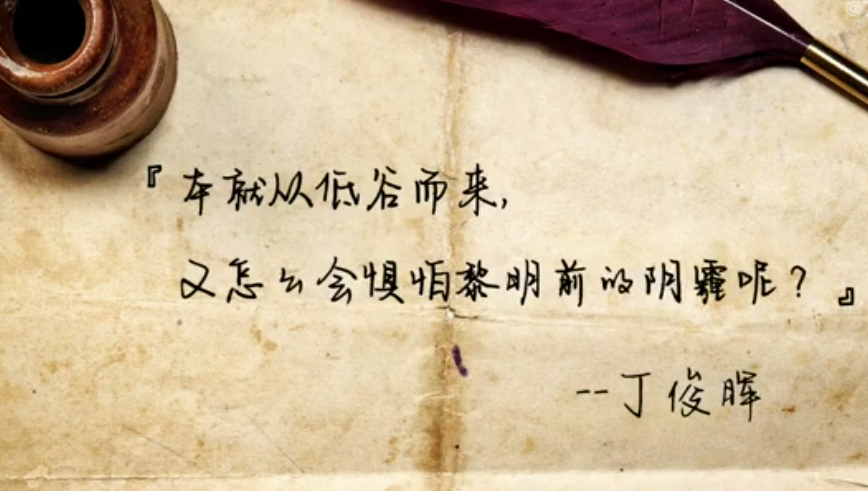 闭眼绝望！丁俊晖2022年首秀又输，发誓崛起：不惧怕黎明前的阴霾-丁俊晖近期比赛视频播放