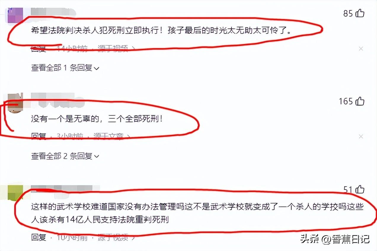 男童被教练打死案判决：两主犯不服上诉，律师解读为何不判死刑-在教练怀里哭