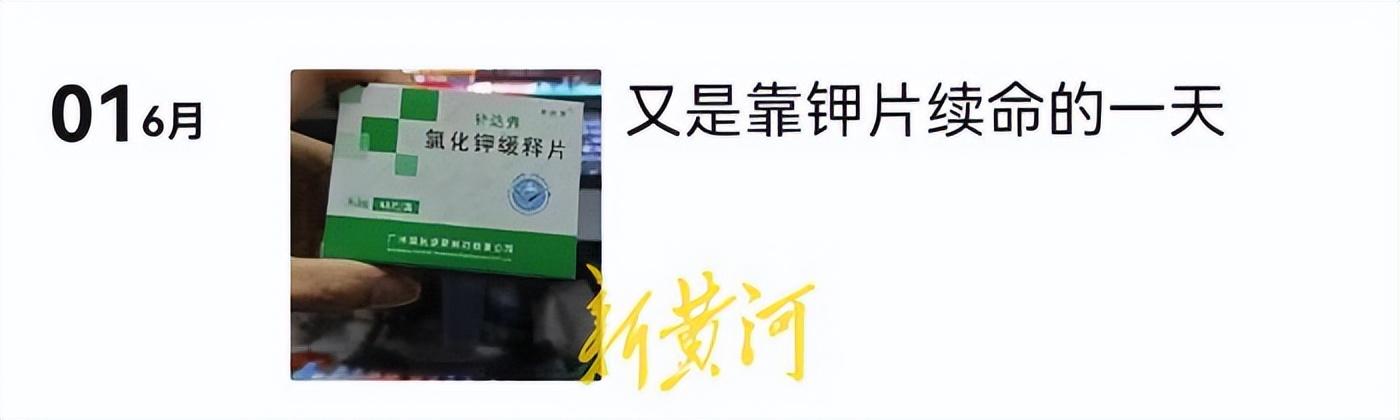 沈阳一大学生减重后“猝死”：39天减了近20斤，代表学校备战拳击赛-沈阳大学生被刺案