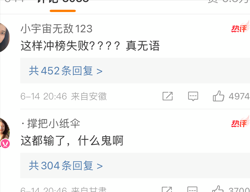 笑不活了！尚雯婕pk凡希亚遗憾落败，剧本太明显，评论区炸锅了-尚雯婕a la claire fontaine