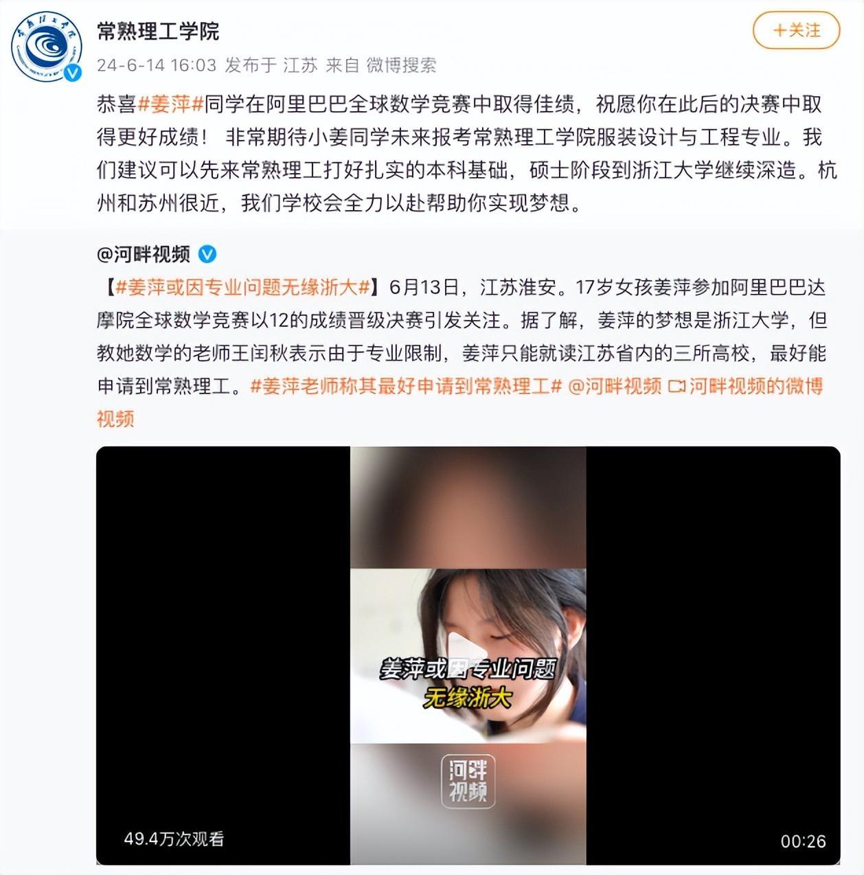 我们都错了！姜萍不上高中另有原因：不是偏科，也不是家里穷-姜青萍的年龄