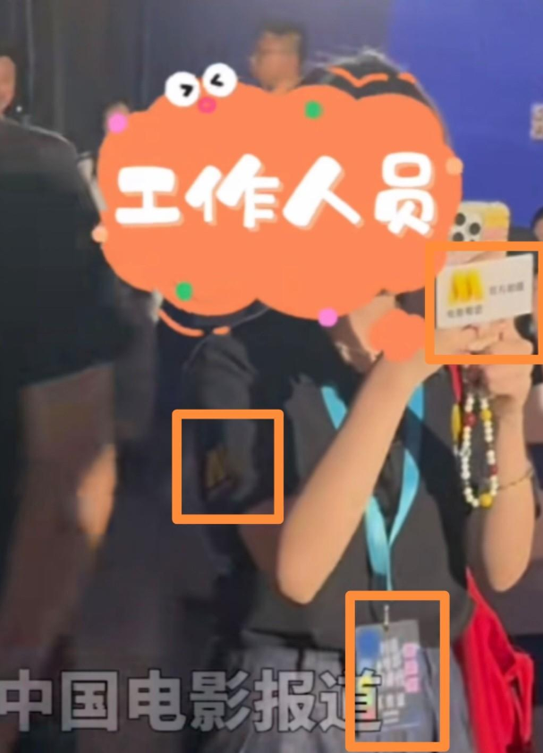 周也耍大牌风波升级：央视电影频道再放证据，这次真踢到钢板了-周也参加的节目