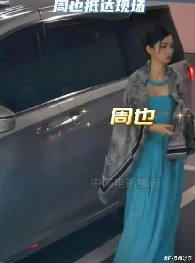 女星周也耍大牌风波升级！央视电影频道不留情面，更多黑料被扒！-周也演的综艺