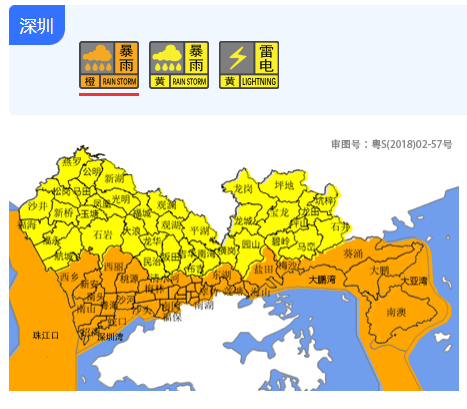 10级雷雨大风！深圳将迎强降水！-深圳暴雨预警级别颜色四级顺序