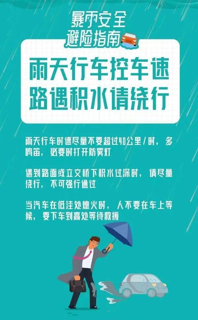 10级雷雨大风！深圳将迎强降水！-深圳暴雨预警级别颜色四级顺序