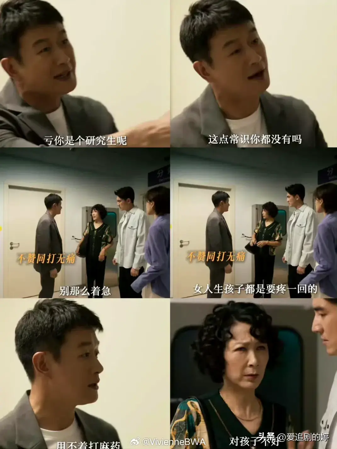 刘亦菲把初为人母演的太真实了，产后的奶水不足，婆婆的重男轻女-刘亦菲的女神