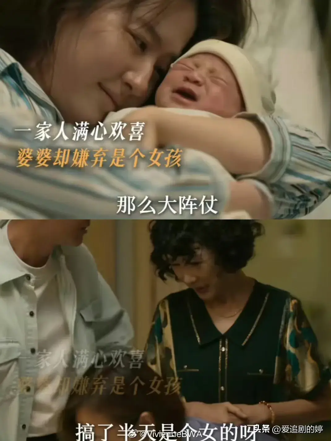 刘亦菲把初为人母演的太真实了，产后的奶水不足，婆婆的重男轻女-刘亦菲的女神