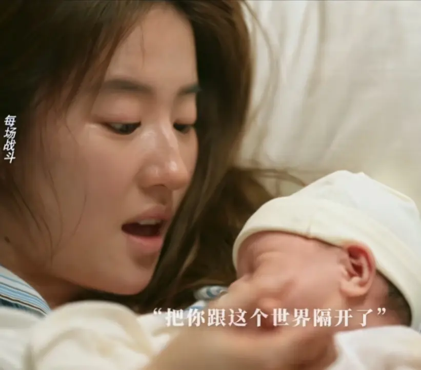 查一下吧！刘亦菲生产这段不像是演的，她是不是真的生了个孩子？-刘亦菲怀孕生孩子