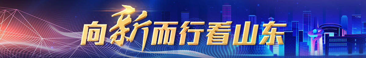 向“新”而行看山东⑲丨把LED屏卖到美国四大体育联盟，这家企业有多“牛”？-向新而行作文记叙文700字