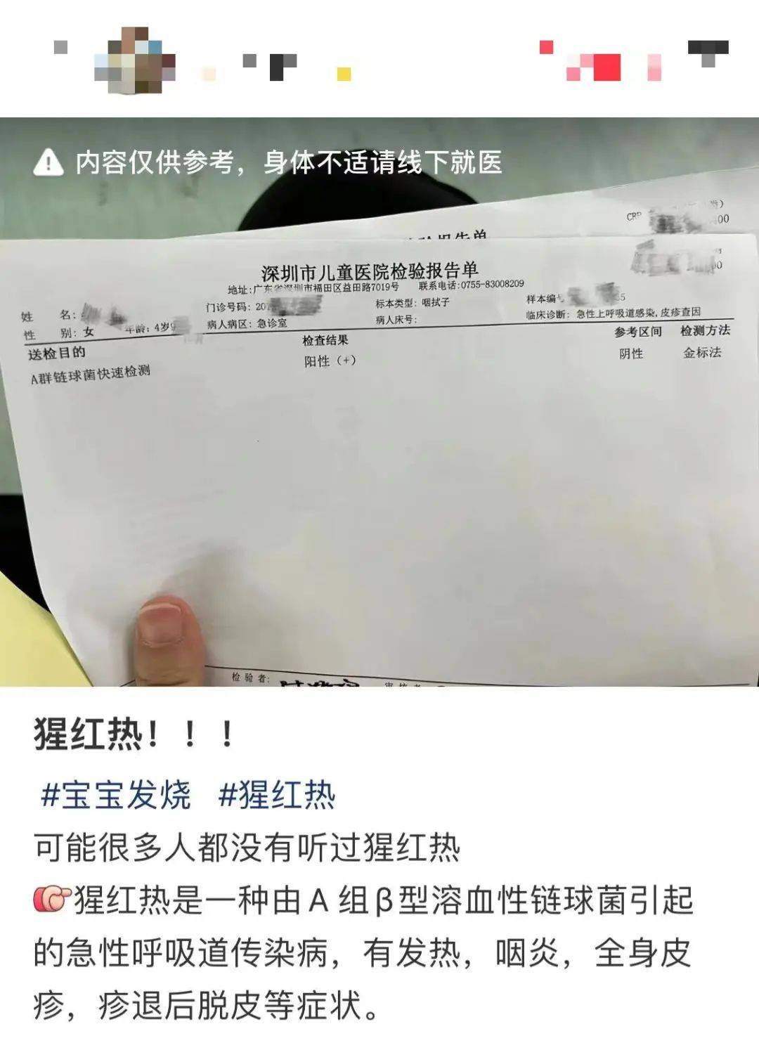 近期高发，多地接连有人确诊！警惕——-最近几天本土病例