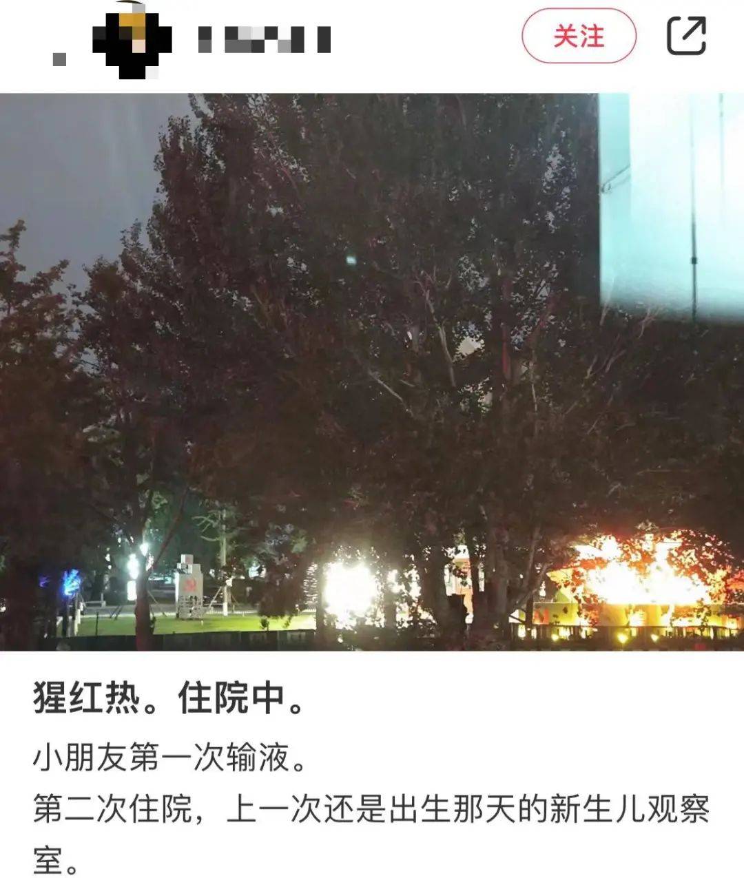 近期高发，多地接连有人确诊！警惕——-最近几天本土病例