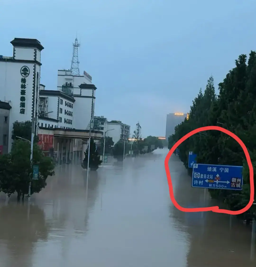 安徽歙县因暴雨受灾严重！当地人说比20年7月洪水还大！令人痛心-安徽歙县暴雨成灾,考试延期...