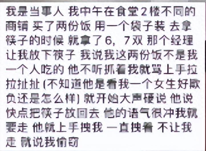 厦门“筷子姐”在学校食堂外免费发放一万双筷子，原因究竟是什么-学校筷子干净吗