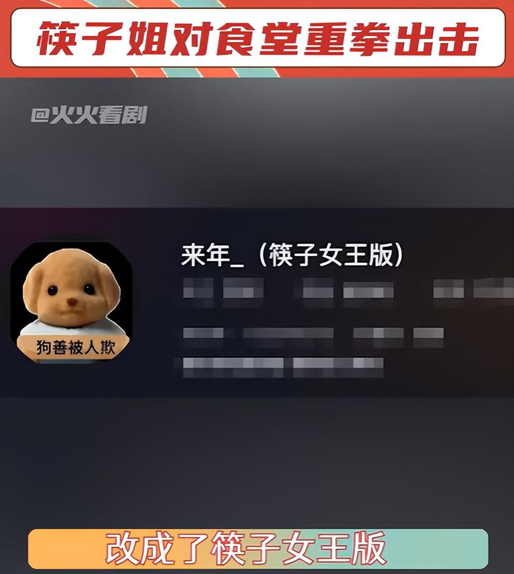 厦门“筷子姐”在学校食堂外免费发放一万双筷子，原因究竟是什么-学校筷子干净吗