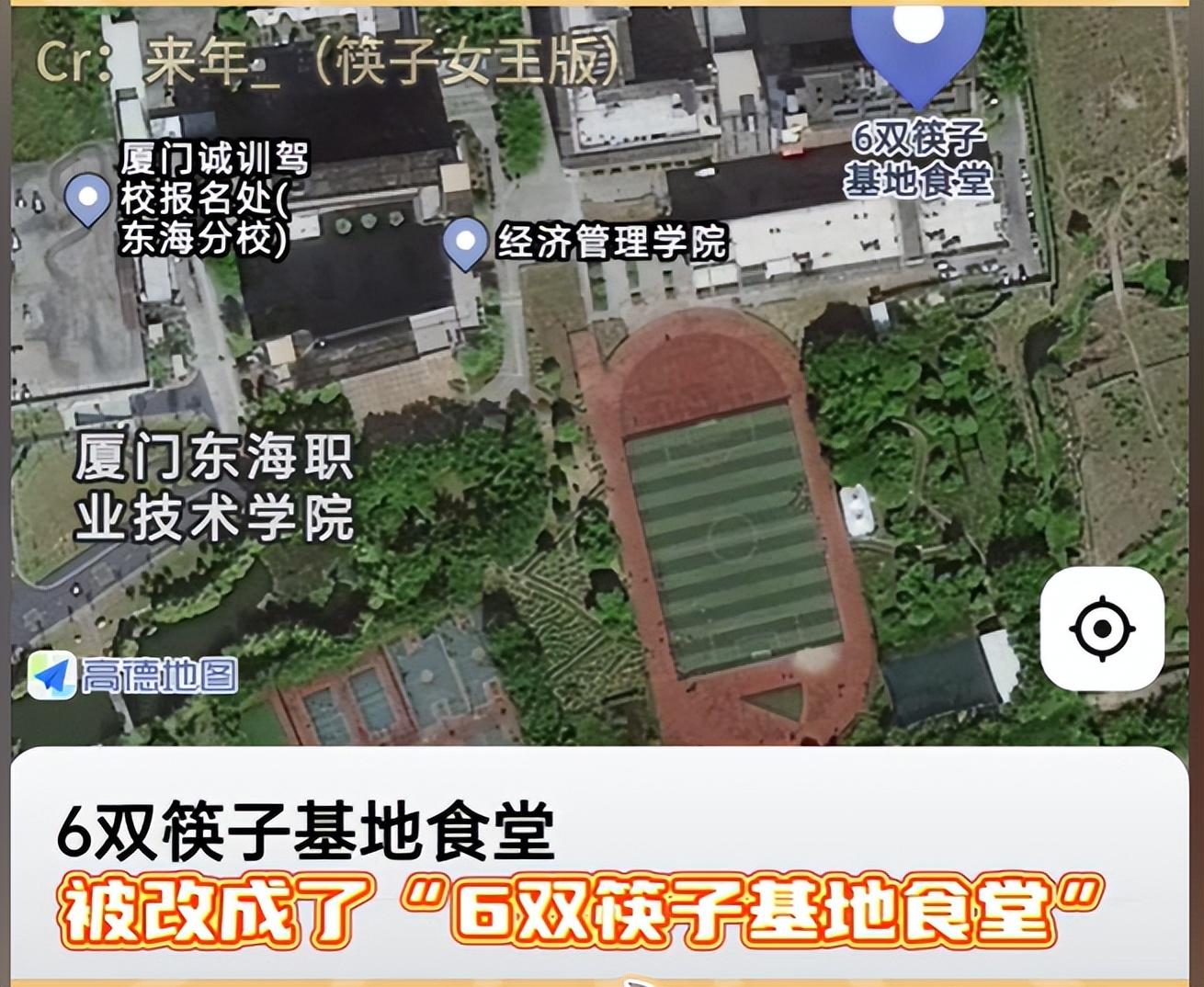 厦门“筷子姐”在学校食堂外免费发放一万双筷子，原因究竟是什么-学校筷子干净吗