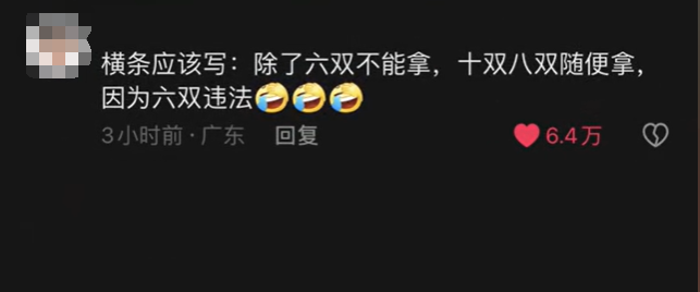 厦门“筷子姐”在学校食堂外免费发放一万双筷子，原因究竟是什么-学校筷子干净吗