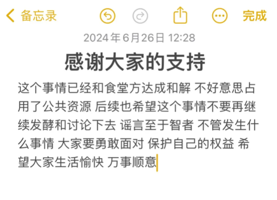 厦门“筷子姐”在学校食堂外免费发放一万双筷子，原因究竟是什么-学校筷子干净吗