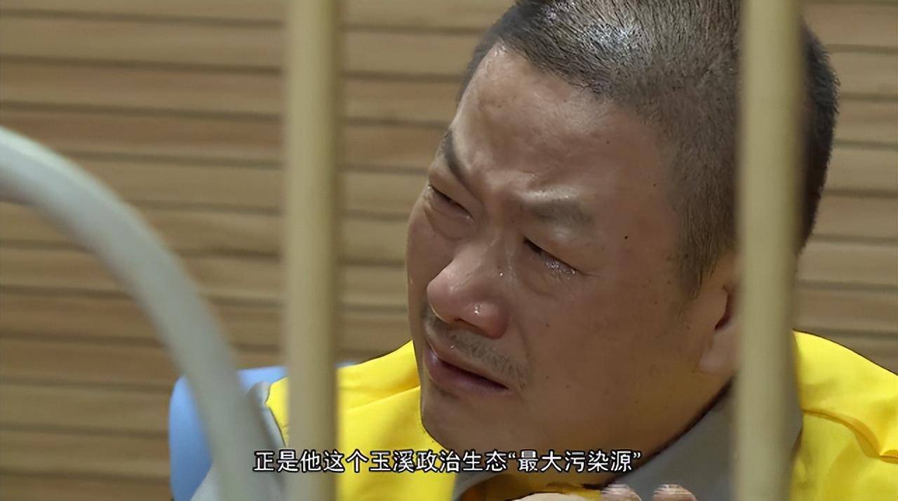 第三次被通报的玉溪：深刻反思、坚决整改-玉溪被抓的书记