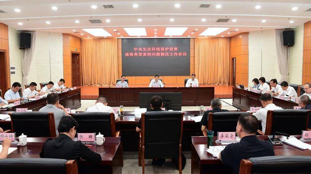 第三次被通报的玉溪：深刻反思、坚决整改-玉溪被抓的书记